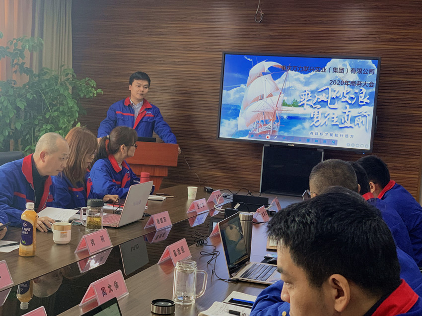 商务大会3_副本.jpg